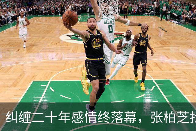 纠缠二十年感情终落幕，张柏芝找到新缘分，谢霆锋已是过去式